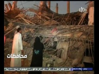 #أخبار‪_‬المحافظات | الحلقة الكاملة 15 سبتمبر 2014 | انتشال جثث من بين أنقاض مصنع العبور المنهار