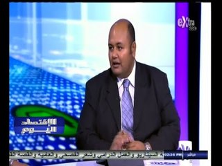 #الاقتصاد_اليوم | تحليل لأداء البورصة المصرية