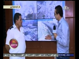 #هذا_الصباح | الحالة المرورية بمختلف شوارع القاهرة