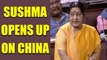 India-China issues highlighted by  External Affairs Minister Sushma Swaraj | Oneindia News