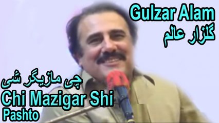 Gulzar Alam - Chi Mazigar Shi