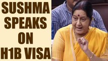 Sushma Swaraj speaks on H1B visa issue in Parliament, Watch Video | Oneindia News