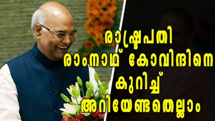 Ram Nath Kovind Elected As India's New President | Oneindia Malayalam