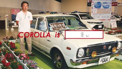 【カローラ】COROLLA is 喜び　トヨタカローラ新潟