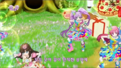 프리파라 2기 10화 삽입곡 럭키! 서프라이즈☆버스데이 (솔라마겟돈 미 ver.) 한국어판 - [한엠]