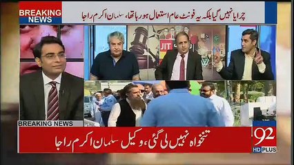 Breaking News-- Hussain Nawaz Agencies Ke Officer Ko Dekhte Hi Dar Gaye 2