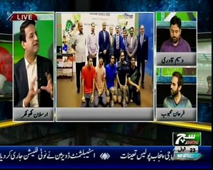 Sports analyst Waseem Qadri on Squash with Champion Farhan Mehboob, Suchtv 01