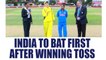 ICC Women World Cup : India wins toss in 2nd Semi Final, elects to bat first | Oneidia News