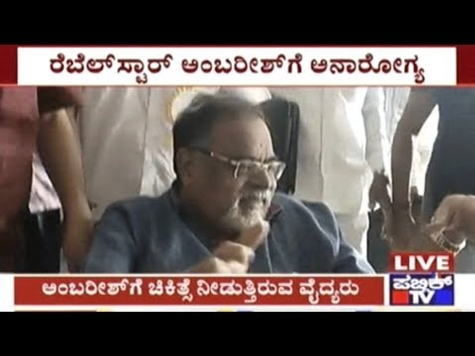 Bangalore: Rebel Star Ambarish Admitted In Vikr...