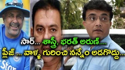 Ganguly Refuses To Comment On Bharat Arun