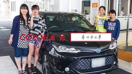【カローラ】COROLLA is 車の中の車　トヨタカローラ博多