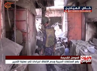 القوات العراقية تجري مسحاً لأحياء وأبنية الموصل ...