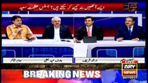 Special transmission Panama case  Sami Ibrahim With Arshad Shareef 4pm to 5pm 20th July 2017