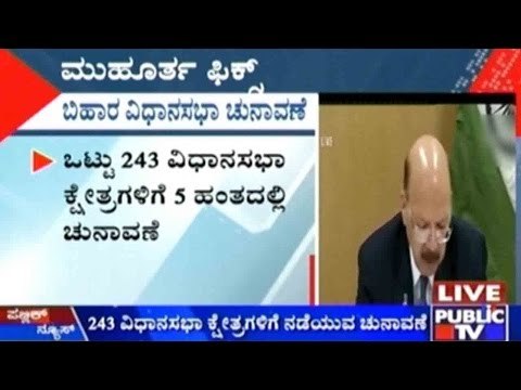 Defence Minister Manohar Parrikar Visits Karwar