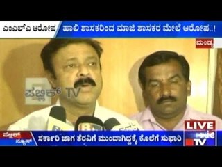 Former MLAs Have Given Supari To Get Me Killed: JDS MLA Narayana Gowda