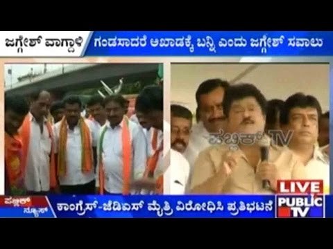 Actor And Politician Jaggesh Gives Shocking Come Back To Somashekar's Statements