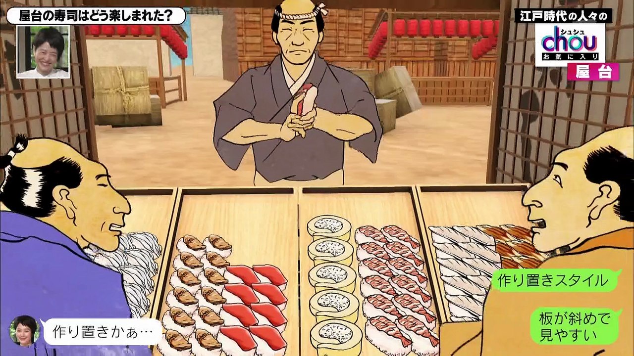 江戸時代の屋台 動画 Dailymotion