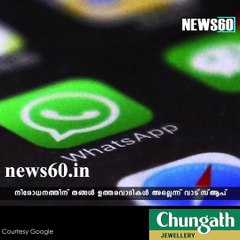 WhatsApp messages are being blocked in China