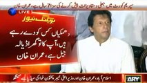 Imran Khan gives befitting reply to PM's statement 'they beg resignation from me'