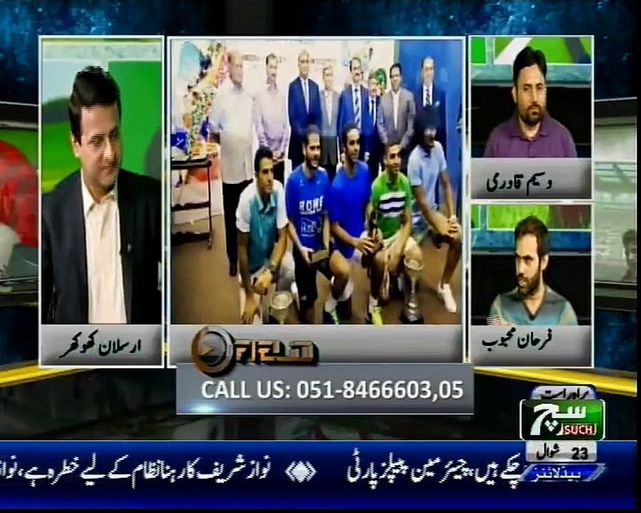 Sports analyst Waseem Qadri on Squash with Champion Farhan Mehboob, Suchtv 02