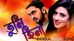 Tumi Hina by Arfin Rumey & Kheya - Tarkata Bangla Movie Song - Arefin Shuvo , Moushumi & Min