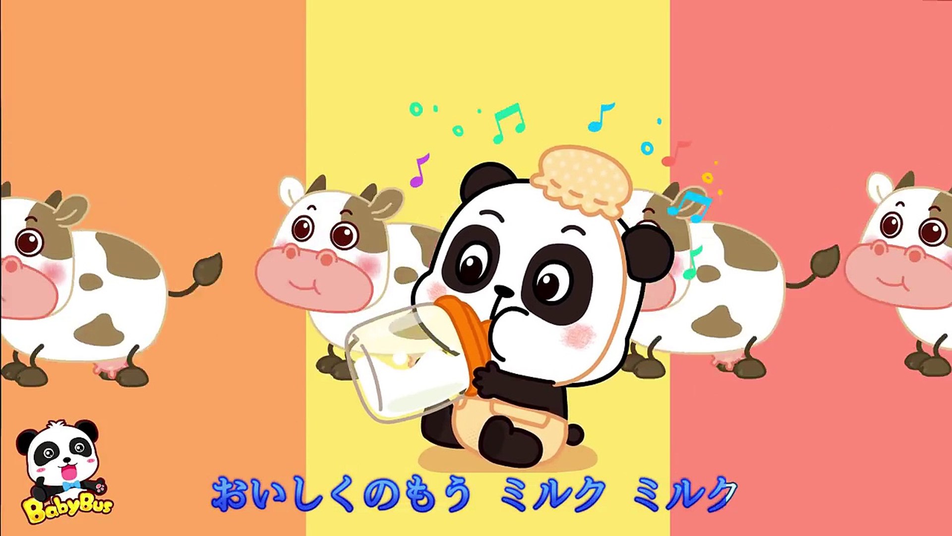 おかあさんといっしょ いないいないばあ 赤ちゃんが喜ぶ歌 アニメ 動画 Babybus Video Dailymotion