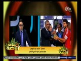 #ساعة‪_‬رياضة |‫ محمد عبدالوهاب : لم نحاسب جاريدو بالقطعة ولم نتحدث مع بشأن كأس مصر