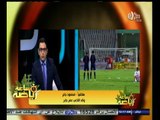 #ساعة‪_‬رياضة |‫ محمود جابر : عمر جابر قدم مباراة جيدة الى حد كبير دفاعياً وهجومياً