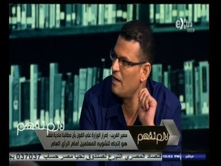 #لازم_نفهم | مدرس :مصر‬ تحتل المركز الـ141 في جودة التعليم الابتدائي