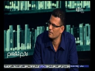 #لازم_نفهم | سمير غريب : اصرار الوزارة على أن مطالبنا مادية فقط يشوه صورتنا لدى الناس