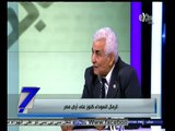 #السابعة | الرمال السوداء  .. كنوز على أرض مصر