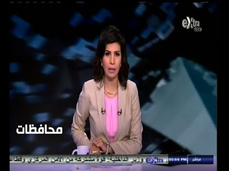 #أخبار‪_‬المحافظات | جولة في أخبار المحافظات مع...
