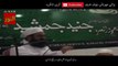 Dua ki Qabooliyat ka asal Waqt New Bayan Maulana Tariq Jameel 2016