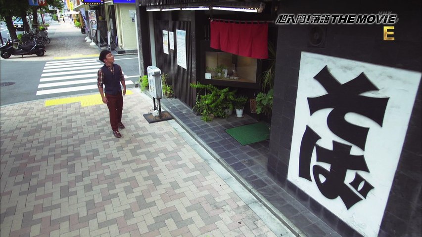 落語「時そば」を映像化 - 動画 Dailymotion