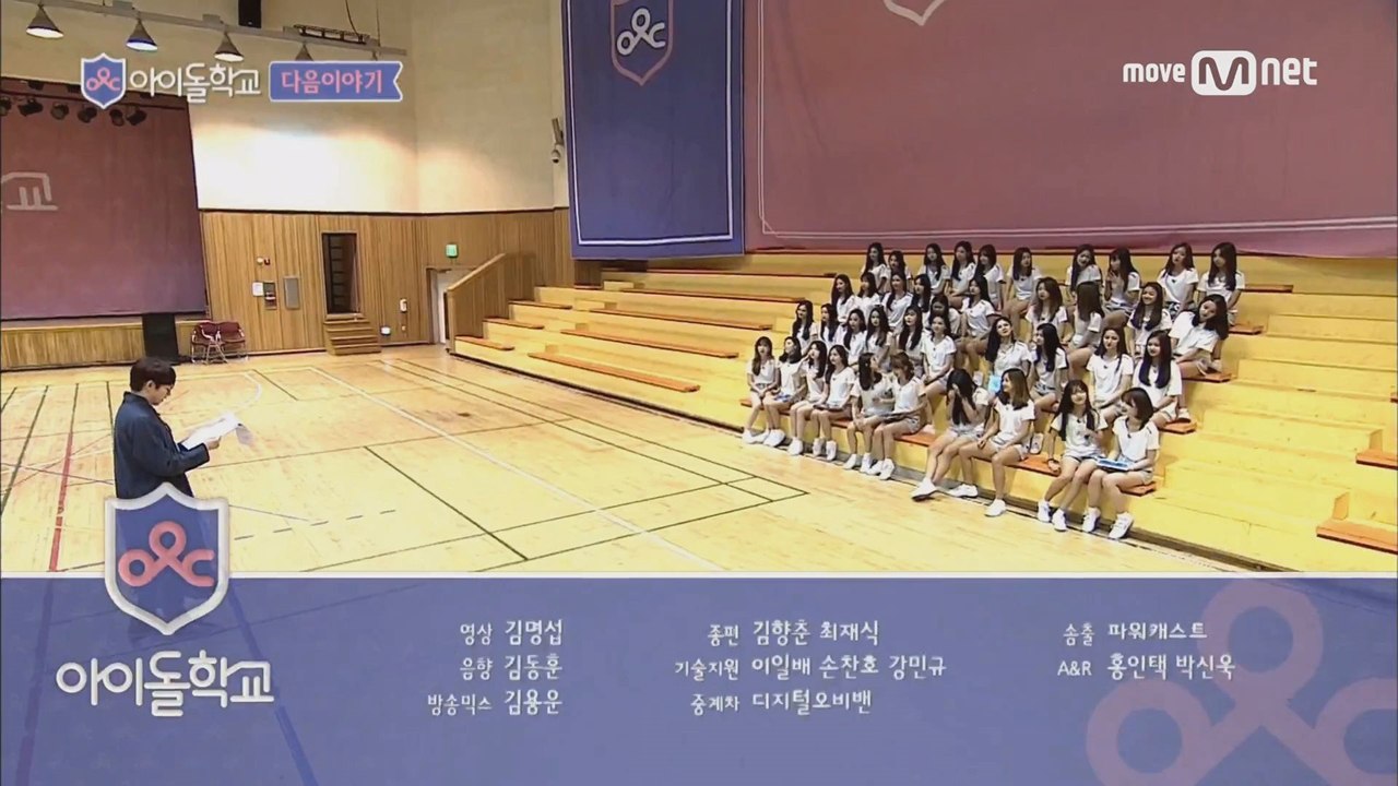 [2회] NEXT WEEK! 1차 데뷔 능력 고사!