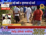 दंगल गर्ल का हॉट फोटोशूट वायरल - Superfast Badi Khabrein 08-06-17 - Cm India Tv - Cine Aajkal News