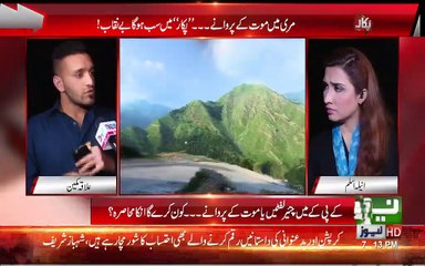 What Happened after chairlift fall in Murre
