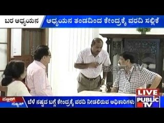 Central Team Visit Karnataka To Assess Drought