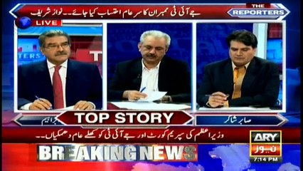 Sabir Shakir says PM openly threatened JIT and Supreme Court