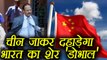 India China face off : Ajit Doval to visit China to attend BRICS meeting l वनइंडिया हिंदी