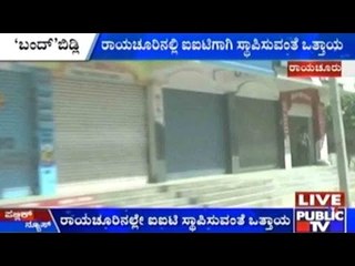 Call For Raichur Bandh On September 10