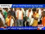 BBMP Council: BJP Continue To Stage Protest In Maurya circle