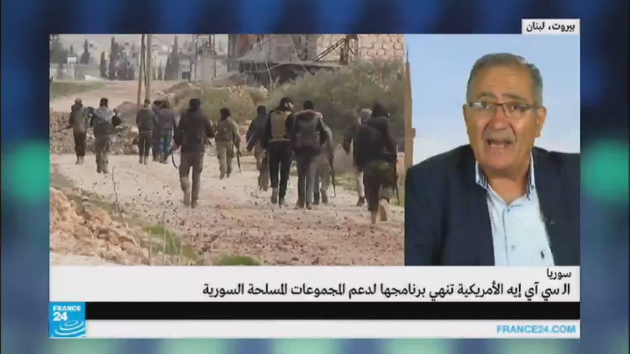 ما الأسباب وراء وقف  دعم واشنطن للمعارضة السورية
