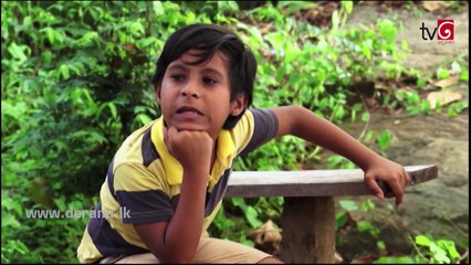 Sidu _ Episode 249 20th July 2017