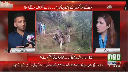 PUKAAR - 20th July 2017