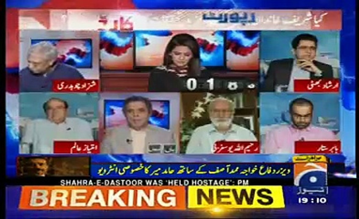 Report Card - 20th July 2017