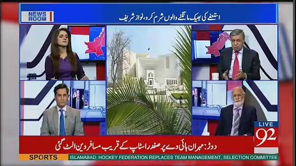 Arif Nizami Telling What Can Be Happen Tomorrow