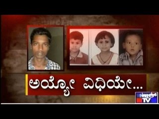 Public TV | Public Special: 'Ayyo Vidhiye' | September 9, 2015