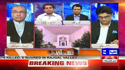 Nuqta e Nazar - 20th July 2017