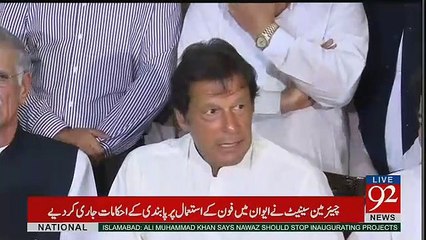 Imran Khan Crushing Nawaz Sharif Over Chitral Speech